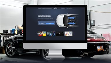 CarExpert — Landing Page