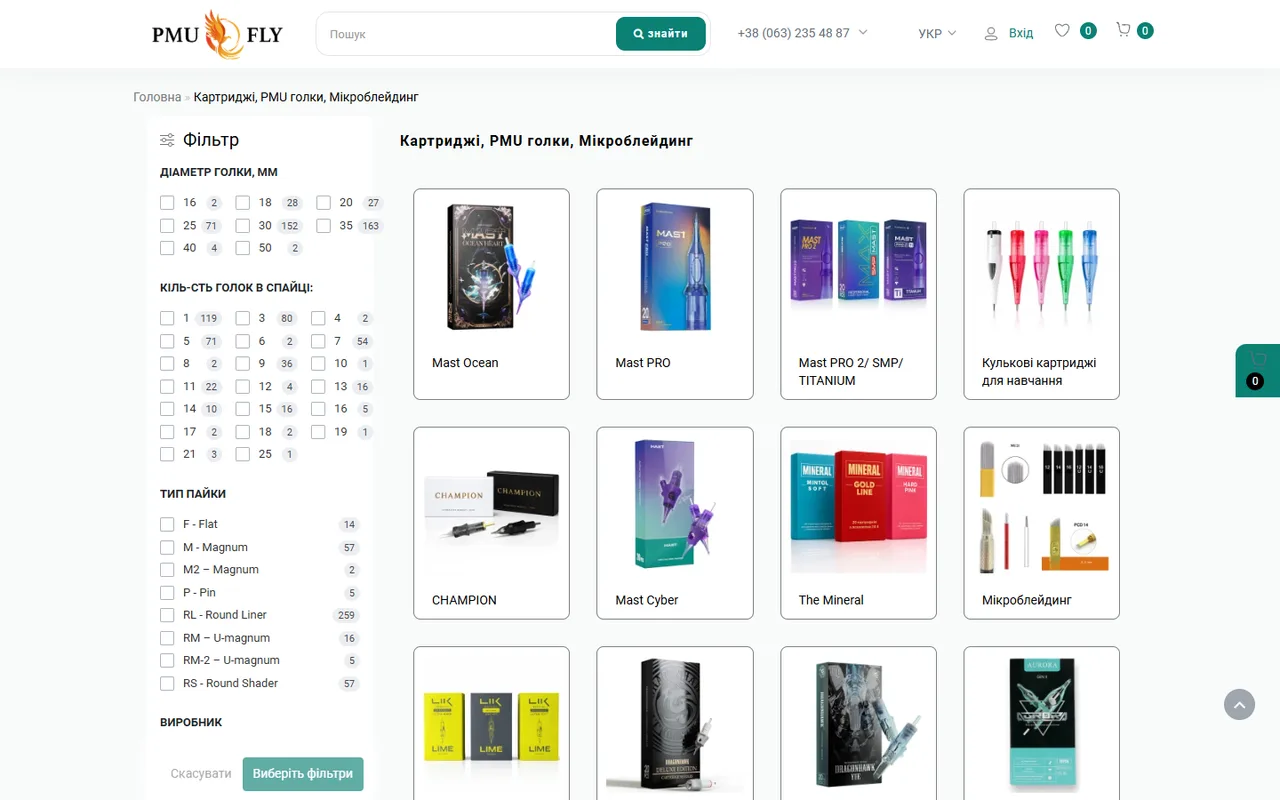 Категорія «Картриджі, PMU голки» з фільтром OCFilter