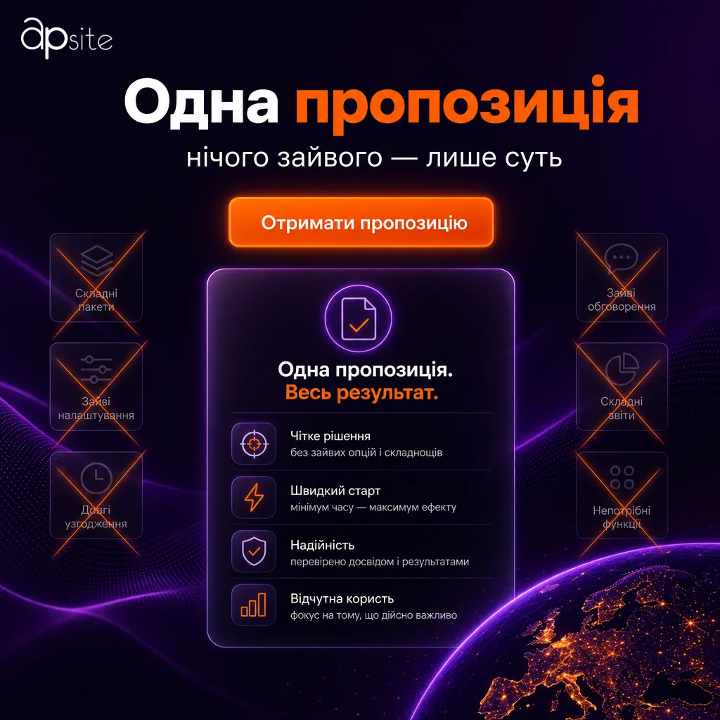 Одно предложение: ничего лишнего, только суть и кнопка
