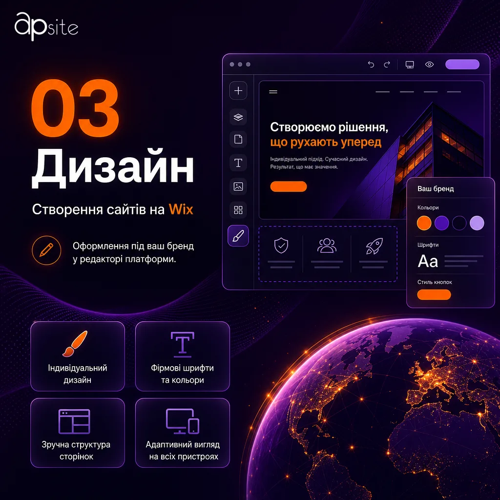 Шаг 3 — Дизайн: оформление под ваш бренд в редакторе платформы